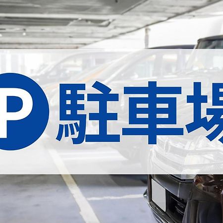 Toyoko Inn Hakata Nishi-Nakasu Fukuoka  Eksteriør bilde