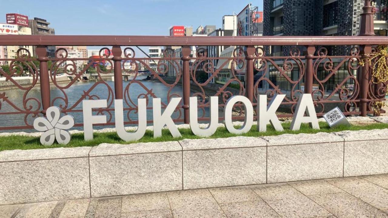 Toyoko Inn Hakata Nishi-Nakasu Fukuoka  Eksteriør bilde