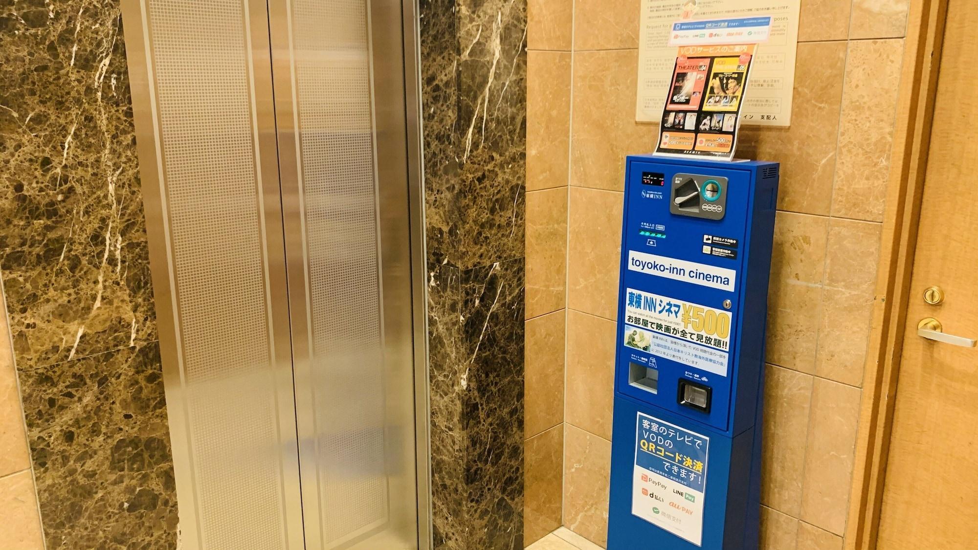 Toyoko Inn Hakata Nishi-Nakasu Fukuoka  Eksteriør bilde