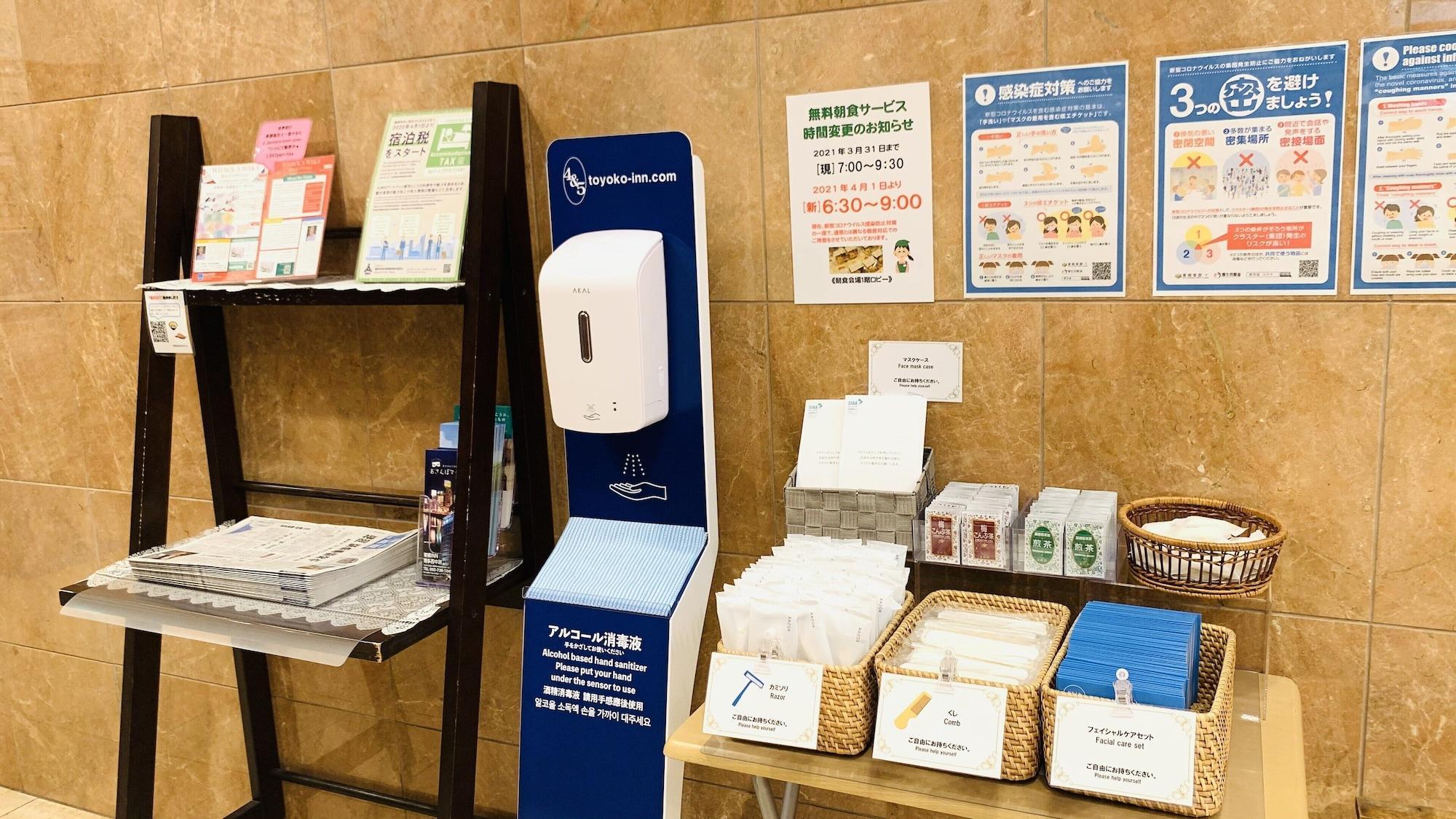 Toyoko Inn Hakata Nishi-Nakasu Fukuoka  Eksteriør bilde