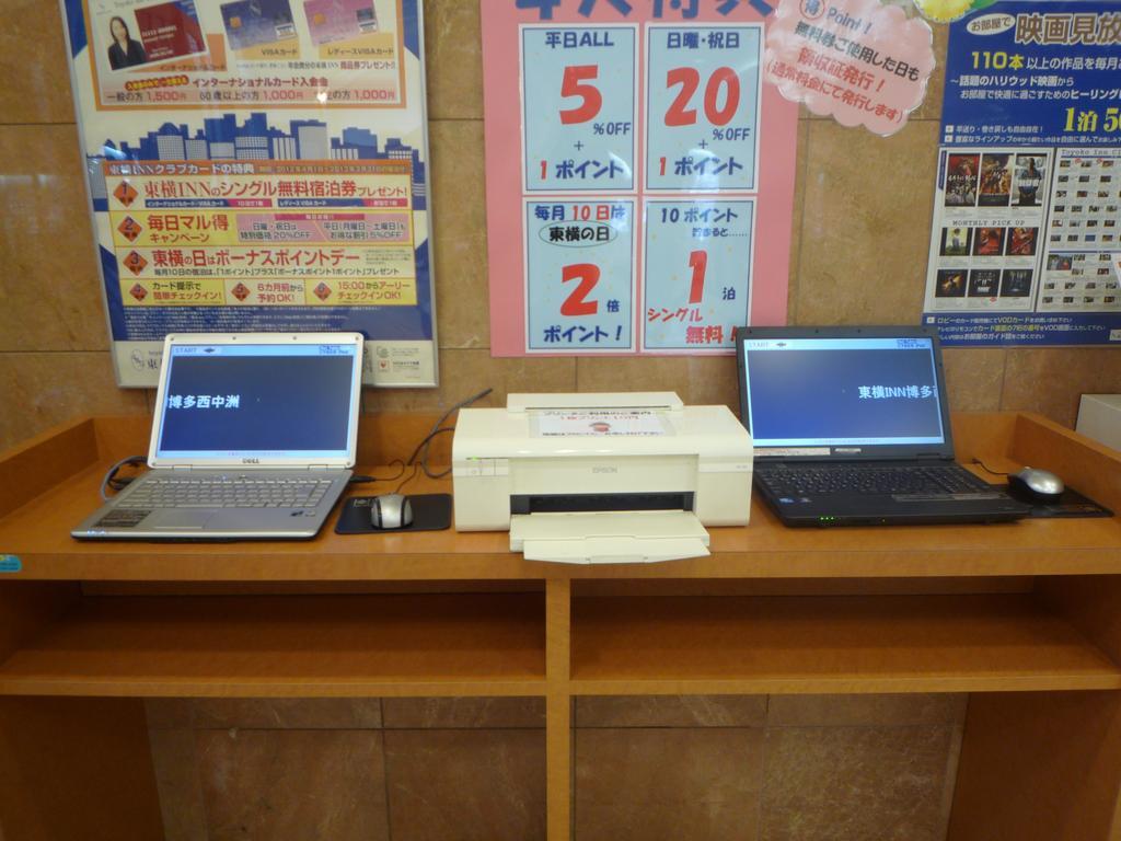 Toyoko Inn Hakata Nishi-Nakasu Fukuoka  Eksteriør bilde